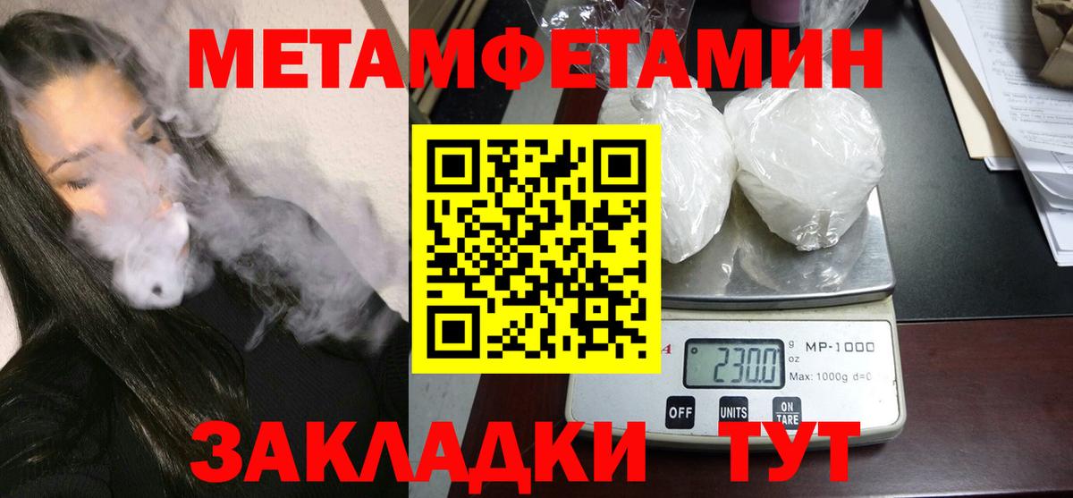 Амфетамин 97% Балабаново