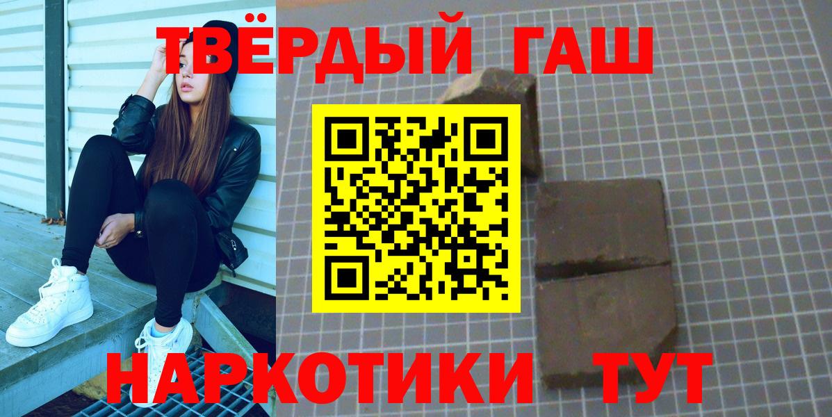 ГАШ индика сатива Балабаново