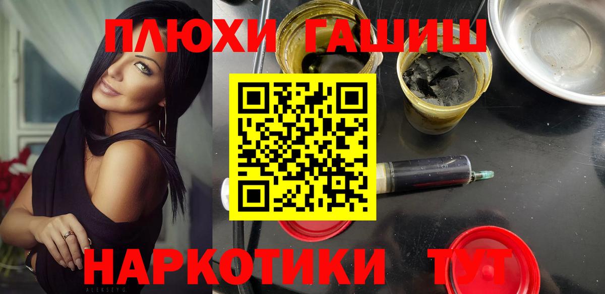 ГАШ гарик  Вход с VPN  Балабаново  продажа наркотиков  Гашиш индика сатива 