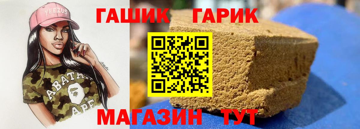 Меф МЯУ МЯУ  ГЕРОИН  Балабаново  Вход с VPN  МЕТ  Гашиш  ГАШИШ  МЕФ   НБОМе 