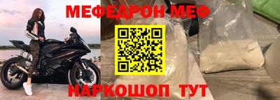 mix Волгодонск