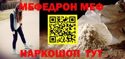 mdma Волжск