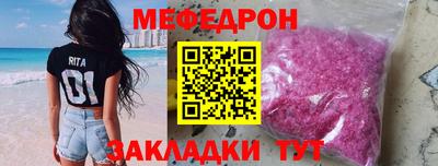 mdma Волжск