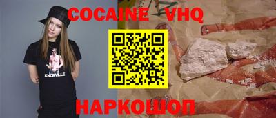 mix Волгодонск