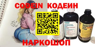 mix Волгодонск