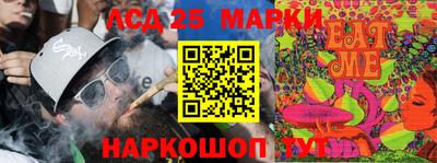 герыч Волжский