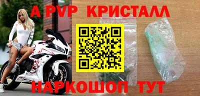 mix Волгодонск