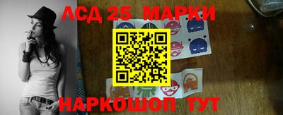 герыч Волжский
