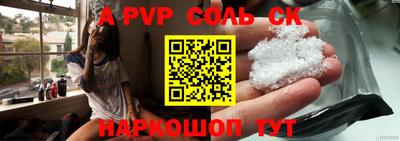mix Волгодонск