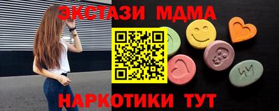 mix Волгодонск