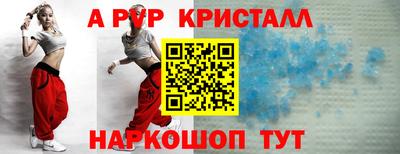 mdma Волжск