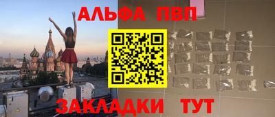 mdma Волжск