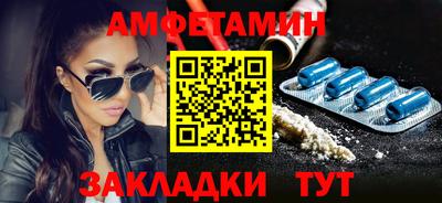 mdma Волжск