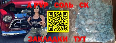 mdma Волжск
