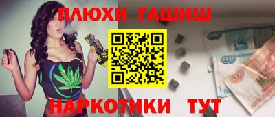 герыч Волжский