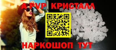 mdma Волжск