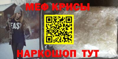 герыч Волжский