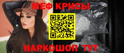 mix Волгодонск