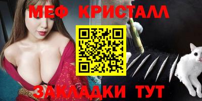 герыч Волжский