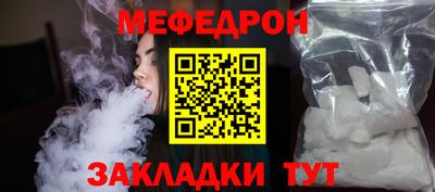 mix Волгодонск