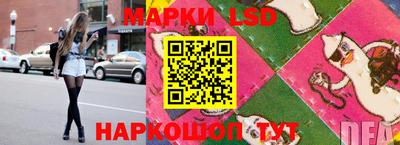 герыч Волжский