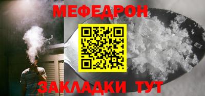 mix Волгодонск