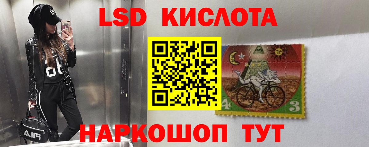 Лсд 25 экстази ecstasy Балабаново