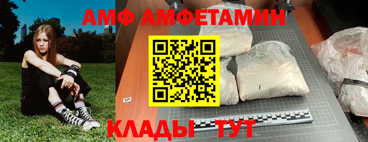 Балабаново  МЕТАМФЕТАМИН Декстрометамфетамин 99.9%  Вход с VPN 