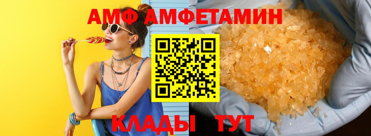 Первитин кристалл Балабаново