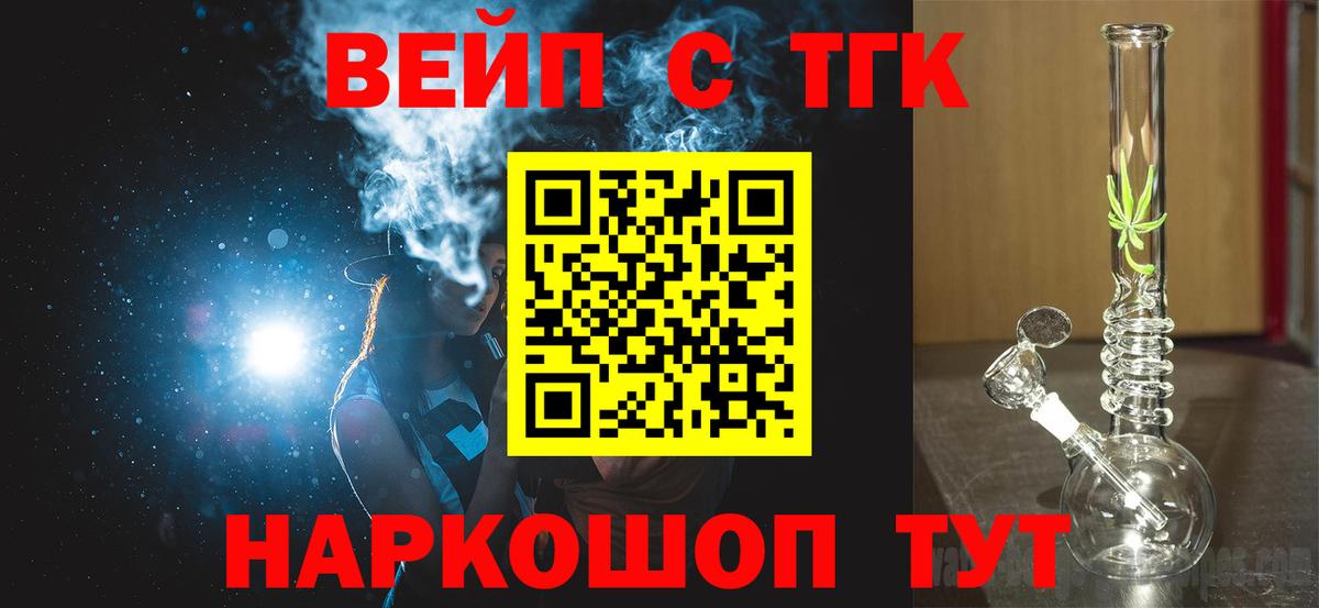 Меф мяу мяу Балабаново