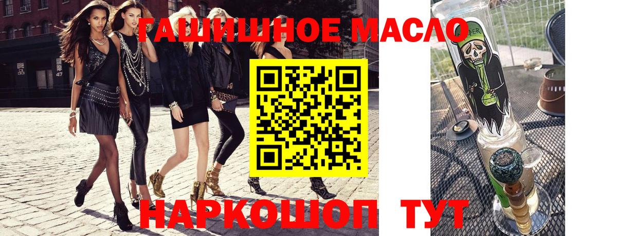 Балабаново  Дистиллят ТГК жижа  Вход с VPN  Дистиллят ТГК гашишное масло 