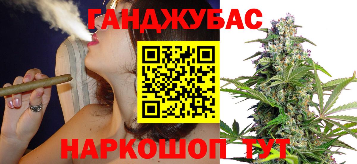 Конопля марихуана Балабаново